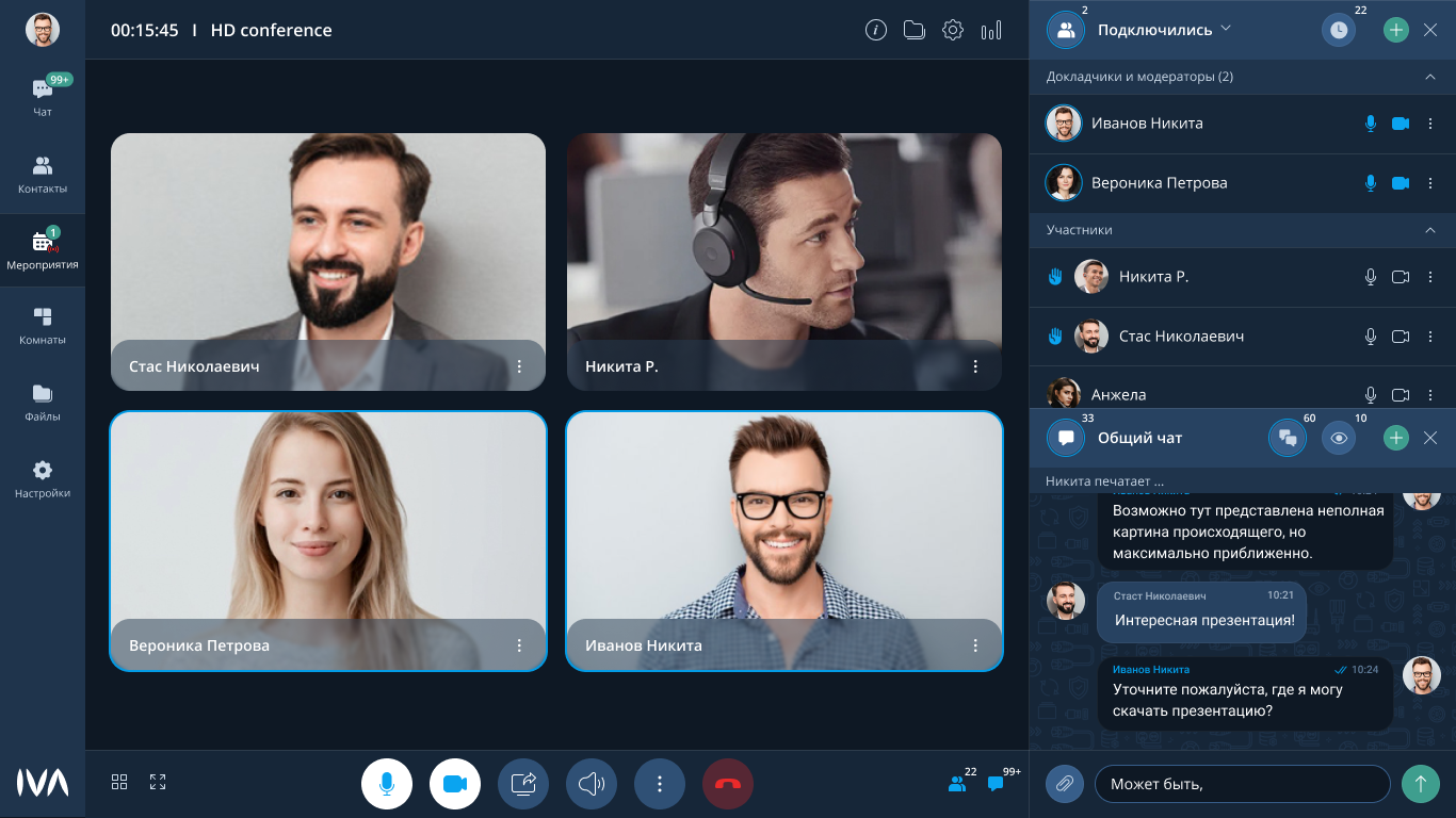 Марвел: Вендоры - IVA Technologies